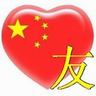  strategia di blackjack video peringatan Profesor Shang tentang kehancuran ekonomi Tiongkok yang diposting di YouTube mencapai 1
